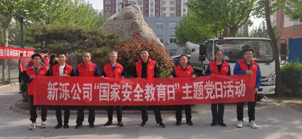 党员社区“双报到”，国家安全共守护